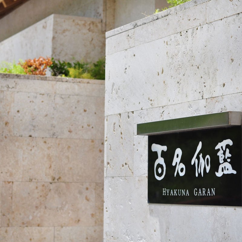 Hyakuna Garan, how it began