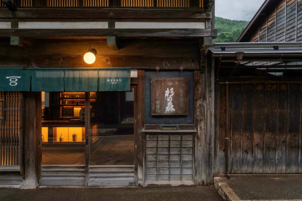 BYAKU Narai, how it began