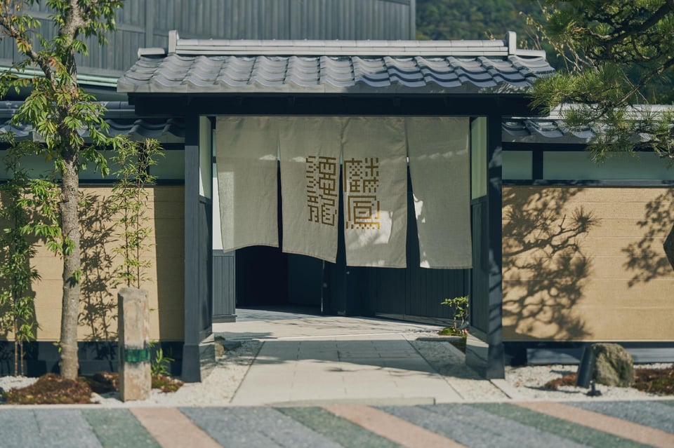 ESPACIO HAKONE GEIHINNKAN Rin-Po-Ki-Ryu, how it began