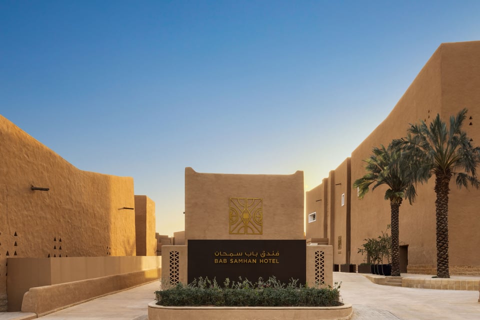 Bab Samhan, a Luxury Collection Hotel, Diriyah, how it began