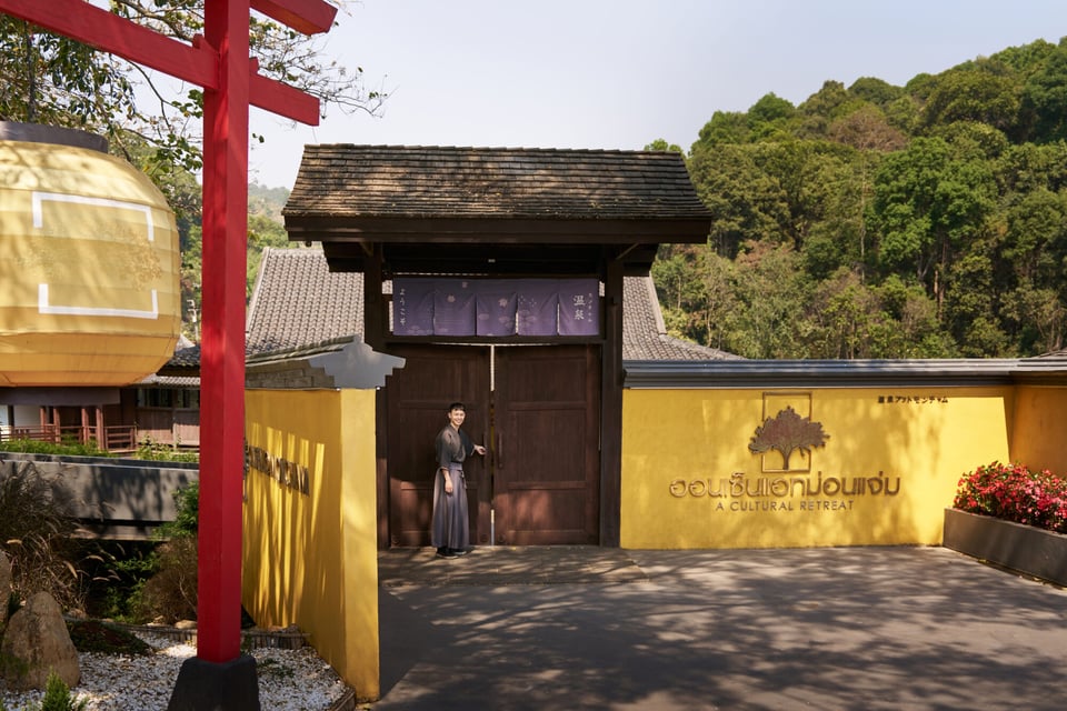 ONSEN AT MONCHAM, how it began