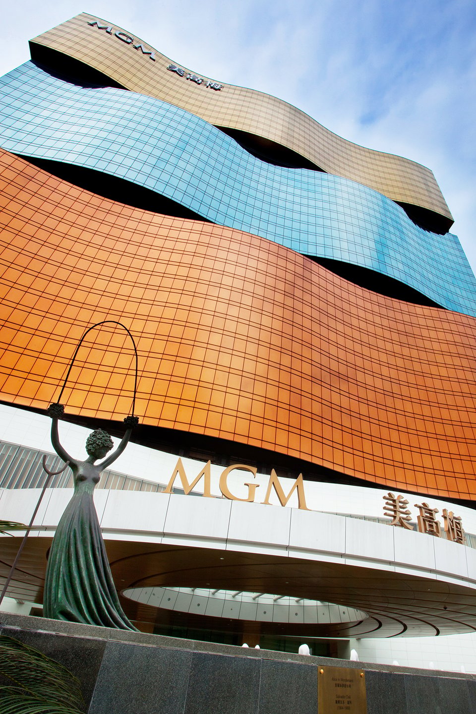 MGM Macau, how it began