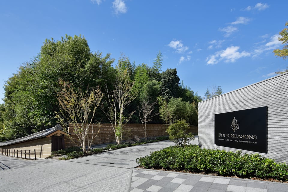 Four Seasons Hotel Kyoto, how it began