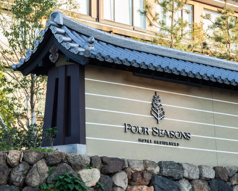 Four Seasons Hotel Kyoto, how it began