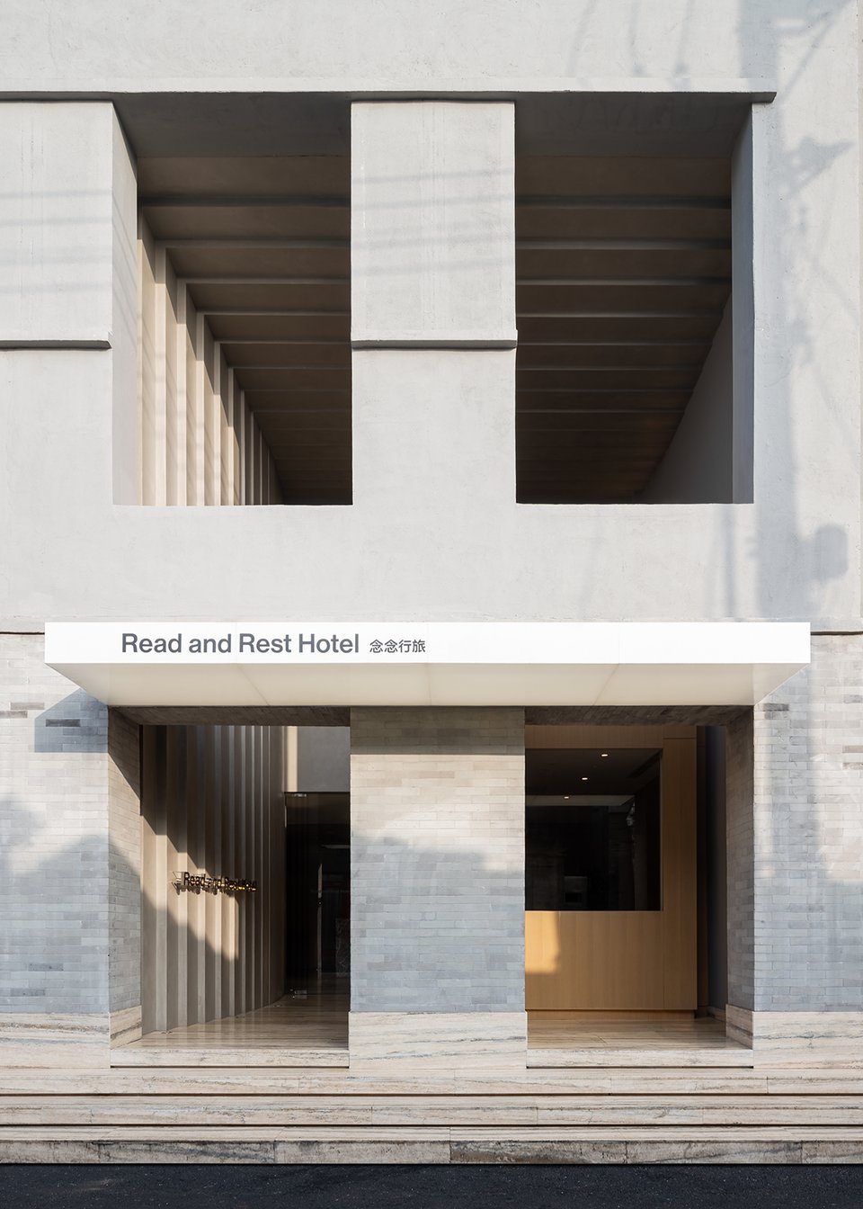 Read and Rest Hotel, how it began
