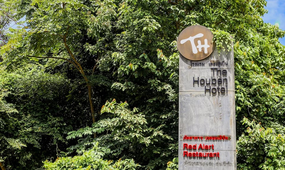 The Houben Hotel, how it began